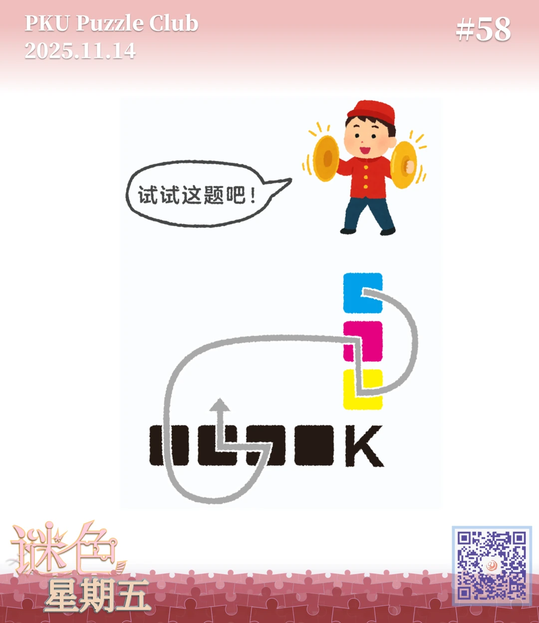 画图题图