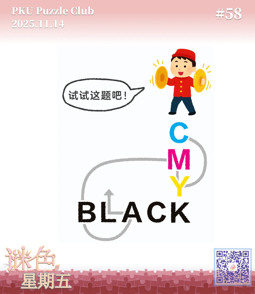 画图解析图