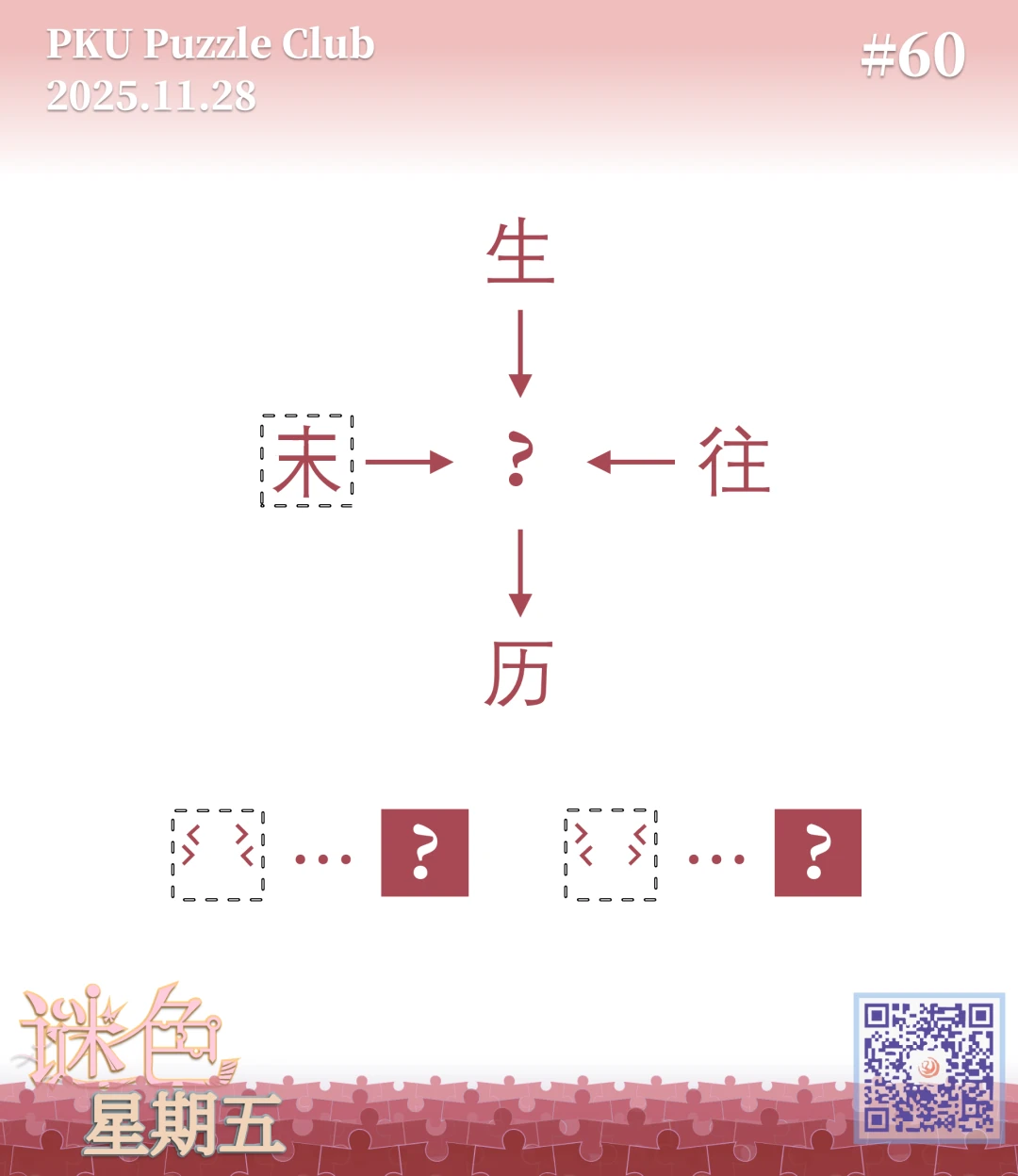 眼见为“实”题图