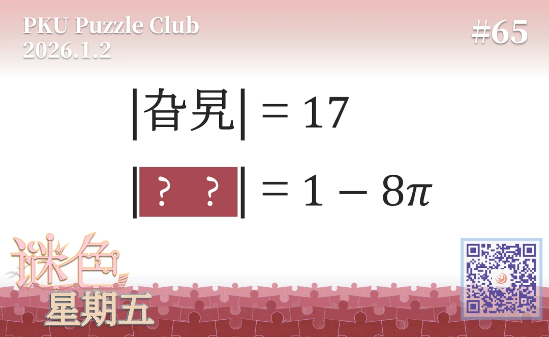 “绝对值”题图