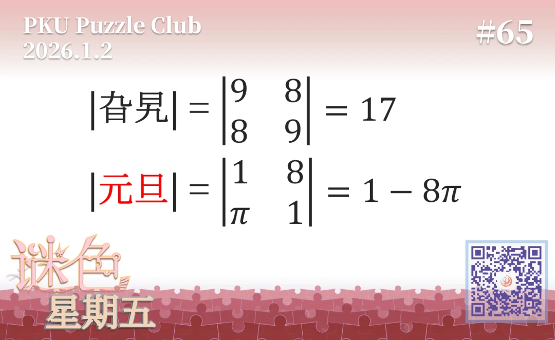 “绝对值”解析图
