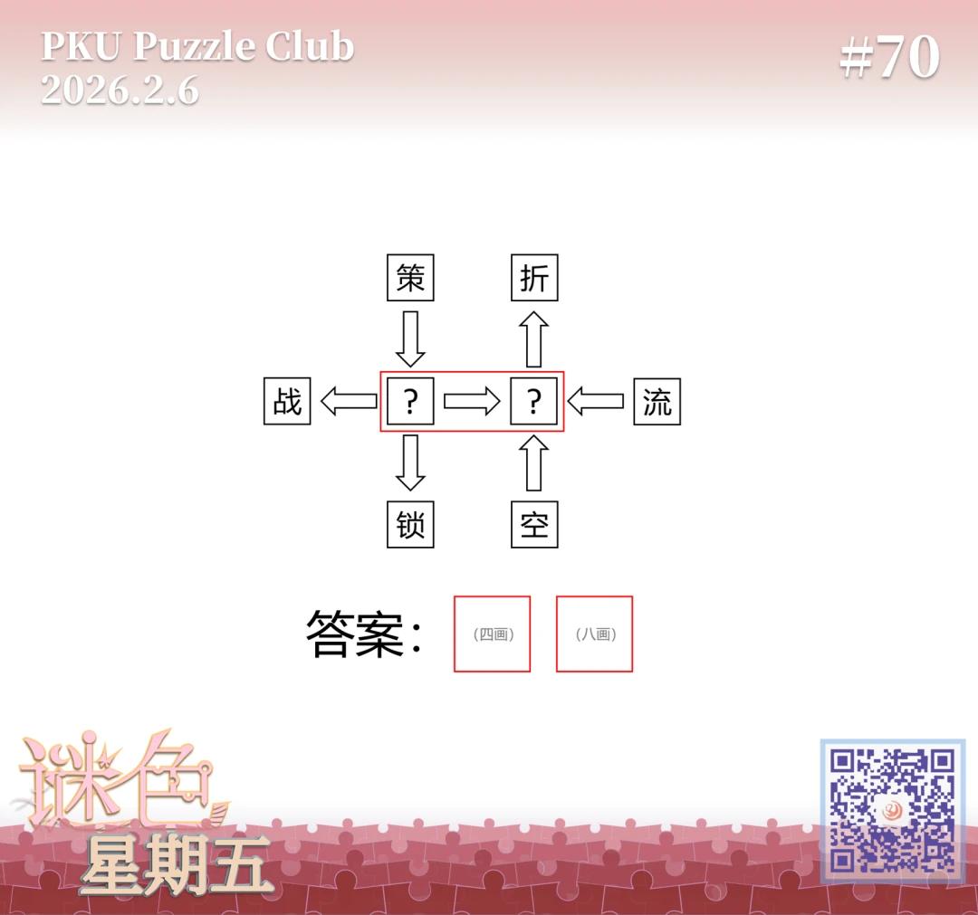 和同开珎 v2.0题图