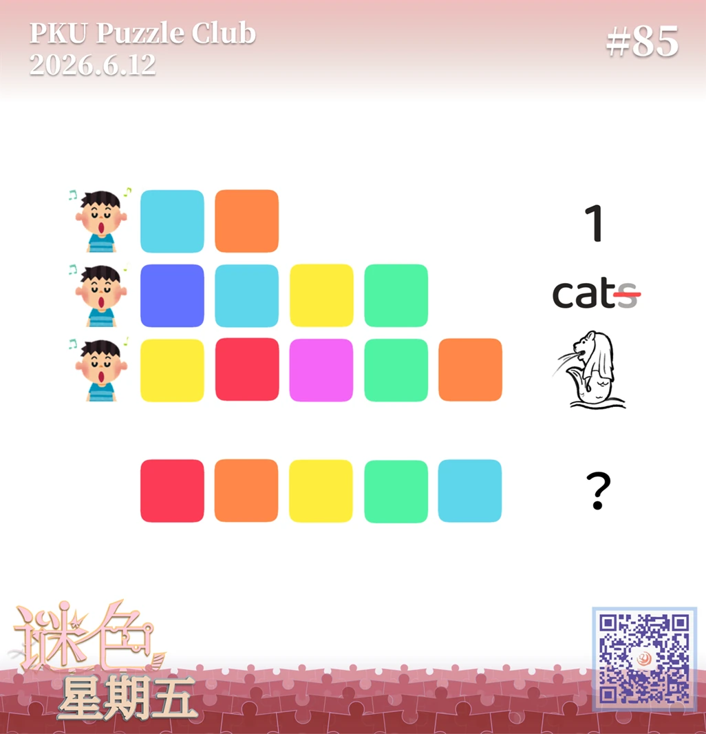 缤纷舞台题图
